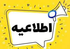 درخواست دریافت کارت دانشجویی ورودی های 1404